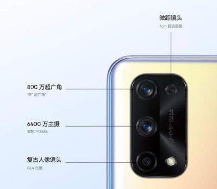 OPPOReno4SE和realmex7pro哪個(gè)值得入手_參數(shù)對(duì)比詳情介紹