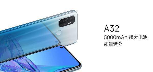 oppoA32處理器性能怎么樣?oppoA32值得購買嗎?