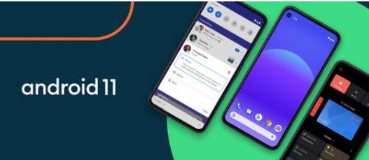 android 11正式版發(fā)布_android 11特性一覽
