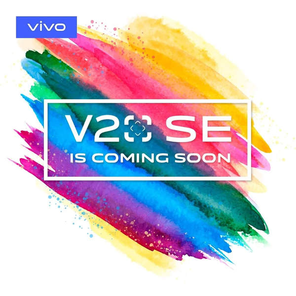 vivoV20SE即將上市,vivoV20系列最便宜的一款手機!