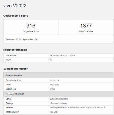 vivoV20SE即將上市,vivoV20系列最便宜的一款手機!