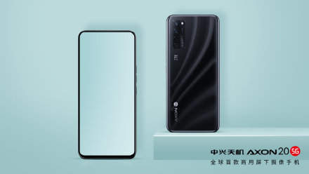 中興Axon20發(fā)售一分鐘搶完,中興Axon20是限量嗎?