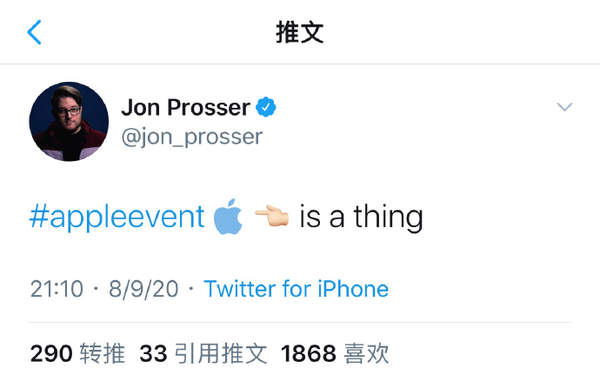 推特上線Apple Event話題,暗示iPhone12發(fā)布會即將舉行