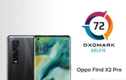 oppo find x2 pro缺點(diǎn)有哪些?用后體驗(yàn)怎么樣?