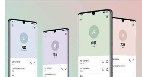 華為EMUI11全新UX理念官宣:將重新定義舒適