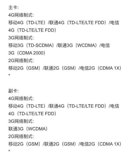 華為p30支持5G嗎?華為p30有5G版本嗎?