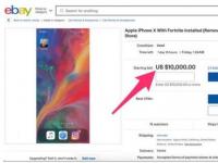 互聯(lián)網看點：天價iPhone現(xiàn)身eBay或因裝有堡壘之夜
