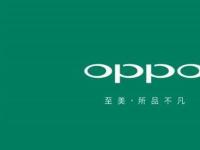 互聯(lián)網(wǎng)看點(diǎn)：OPPO Ace系列產(chǎn)品線被砍Realme將推新系列進(jìn)行更換