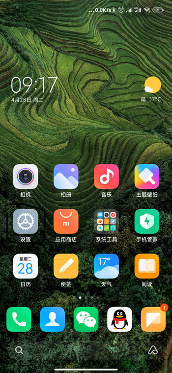 miui12下面的橫線是干嘛的?怎么關閉?