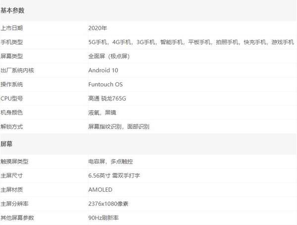 vivo x50 pro防水嗎?vivox50pro防水防塵水平整么樣?