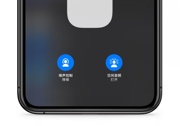 airpodspro空間音頻怎么用,airpodspro空間音頻怎么樣