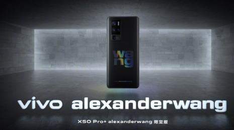 vivoX50Pro+新版手機(jī)官宣:價(jià)格不變,限量1000臺(tái)