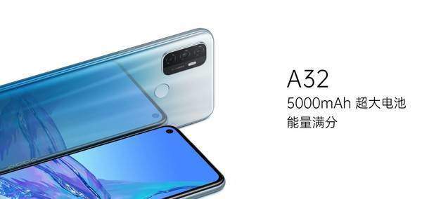 OPPOA32手機(jī)怎么樣值得購買嗎?參數(shù)配置介紹