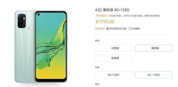 OPPOA32手機(jī)怎么樣值得購買嗎?參數(shù)配置介紹