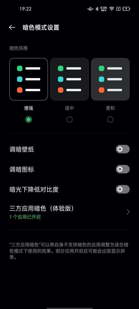 ColorOS 11公測版評測:這些新功能你們喜歡嗎?