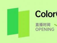 互聯(lián)網(wǎng)看點(diǎn)：ColorOS 11公測版評測:這些新功能你們喜歡嗎