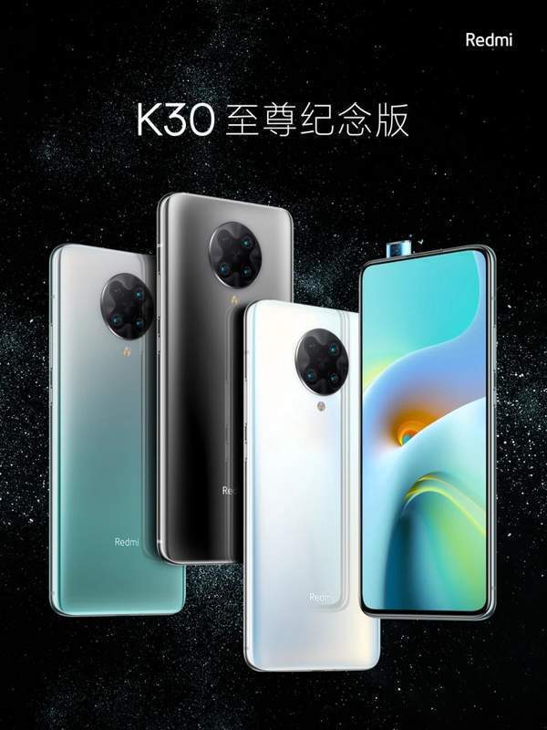 紅米k30至尊紀(jì)念版和opporeno4哪個(gè)好?誰(shuí)的性價(jià)比更高?