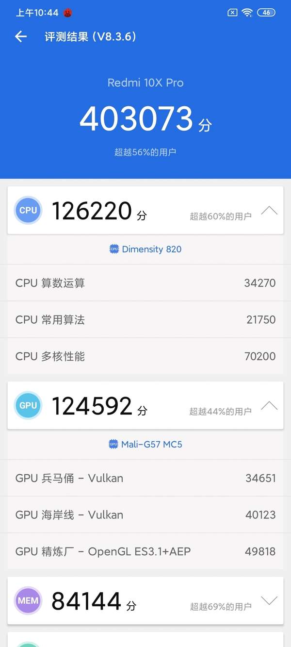 Redmi 10x pro參數(shù)配置詳情,現(xiàn)在還值不值得購買?