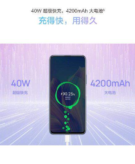 華為暢享20plus充電速度怎么樣?電池是多少毫安?