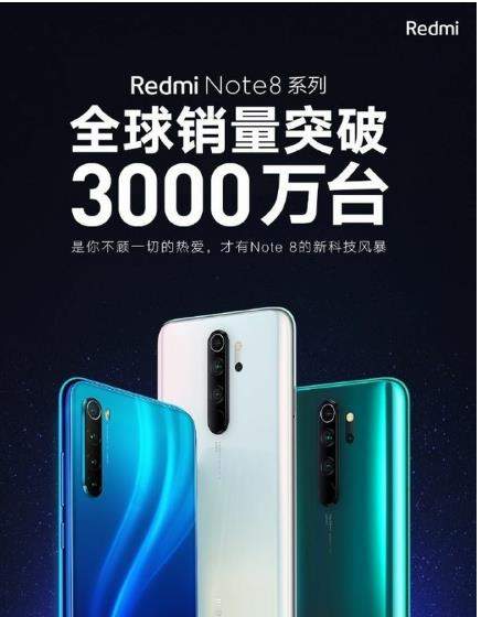 雷軍稱Redmi Note8太牛了,這是怎么回事呢？