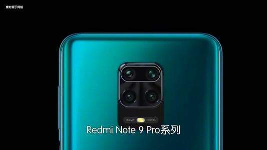 紅米note9pro參數(shù)及價(jià)格,紅米note9pro現(xiàn)在還值不值得買?