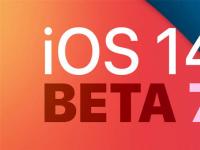 互聯(lián)網(wǎng)看點(diǎn)：ios14beta7更新內(nèi)容ios14beta7描述文件下載