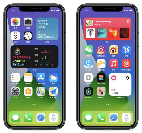 ios14資源庫好用么,ios14App資源庫上手體驗測評