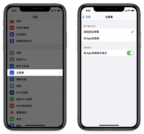 ios14資源庫好用么,ios14App資源庫上手體驗測評