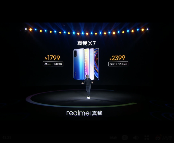 realme X7配置參數(shù)詳情,realme X7值得夠買(mǎi)嗎?