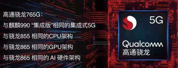 中興axon20處理器是什么?性能跑分怎么樣?