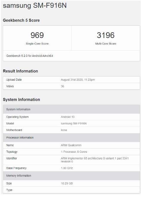 三星GalaxyZFold2手機亮相跑分網:確認搭載驍龍865