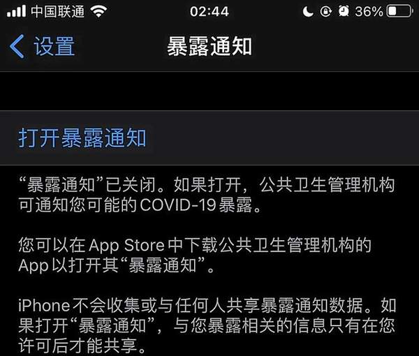 iOS13.7怎么樣?iOS13.7體驗報告