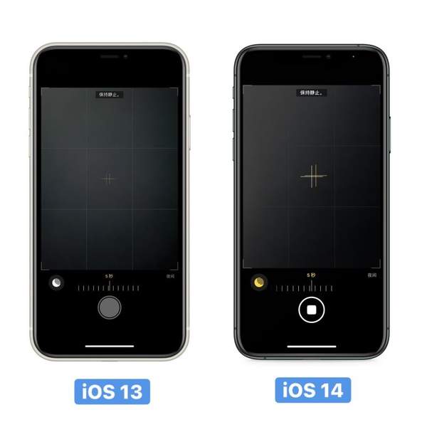 ios14和ios13.6哪個(gè)好?ios14和ios13.6續(xù)航對比