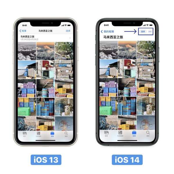 ios14和ios13.6哪個(gè)好?ios14和ios13.6續(xù)航對比