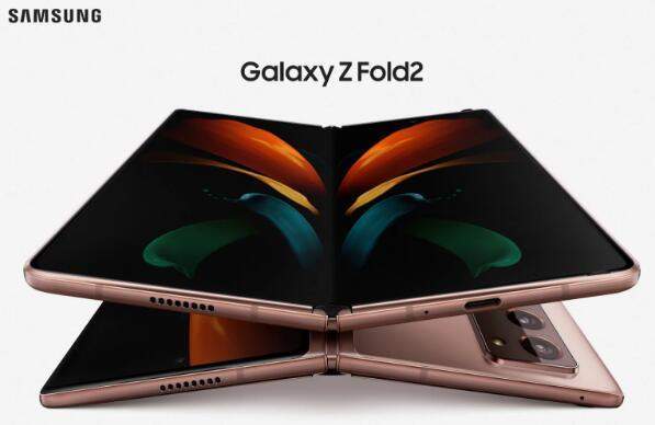 三星GalaxyZFold2怎么樣?參數(shù)配置介紹