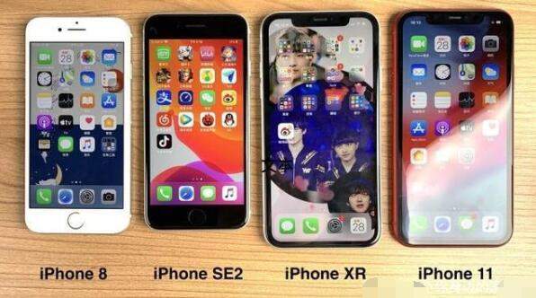 iPhone12上市舊款將降價(jià),iPhoneSE2和iPhone8/XR/11怎么選