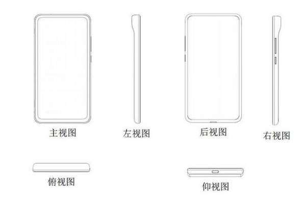TCL屏下攝像頭手機(jī)外觀專利曝光:頂部明顯凸起