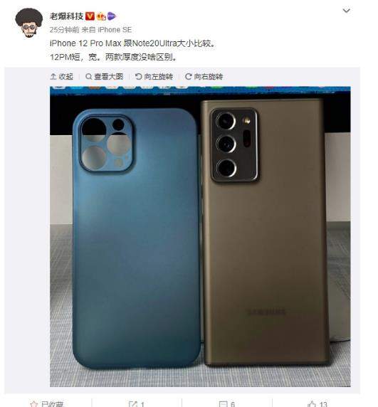 iPhone12ProMax和三星 Note20Ultra外觀對(duì)比,哪個(gè)更好看?