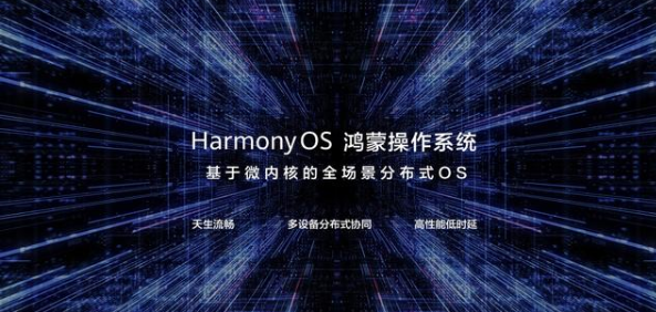 華為mate40搭載什么系統(tǒng)?鴻蒙還是EMUI11?