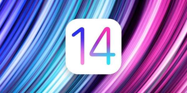 ios14正式版發(fā)布時(shí)間,ios14支持蘋果手機(jī)型號(hào)一覽