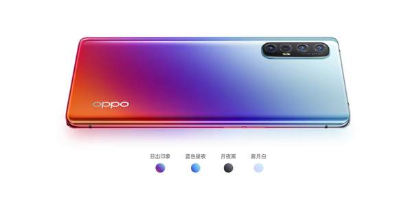 opporeno3pro支持無(wú)線充電嗎?有紅外功能嗎?