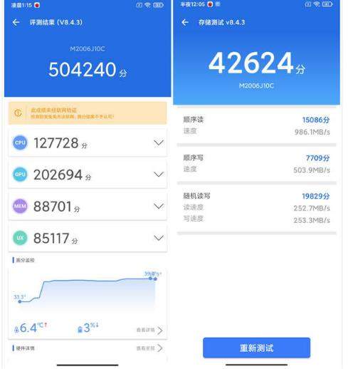 天璣1000+什么水平?和麒麟820哪個好?