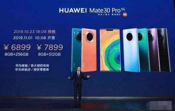 一加8Pro對(duì)比華為mate30Pro,誰(shuí)更值得入手