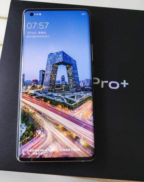 iQOO5Pro和vivox50Pro+哪個好?iQOO5Pro和vivox50Pro+對比