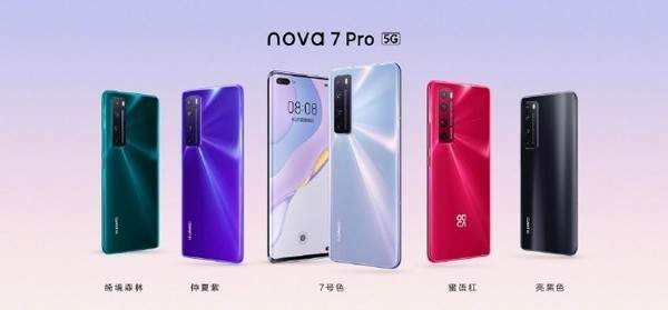 榮耀30Pro和nova7pro哪個(gè)好?誰(shuí)更值得購(gòu)買(mǎi)?