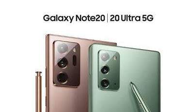 三星GalaxyNote20國行系列明日開售:搭載驍龍865Plus價格7399起