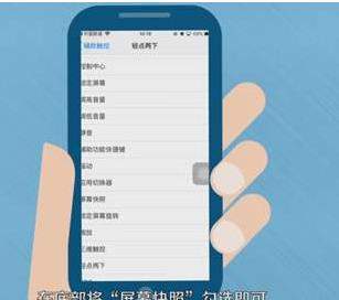 蘋果ios14背面輕點怎么實現(xiàn)?蘋果ios14背面敲擊原理設(shè)置方法介紹