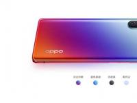 互聯(lián)網(wǎng)看點(diǎn)：opporeno3pro支持無(wú)線充電嗎有紅外功能嗎