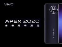 互聯(lián)網(wǎng)看點(diǎn)：vivo APEX 2020也有屏下攝像頭還有微云臺(tái)結(jié)構(gòu)加持