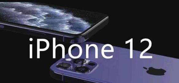 iPhone12與華為mate40價(jià)格對(duì)比,國(guó)產(chǎn)價(jià)格感人